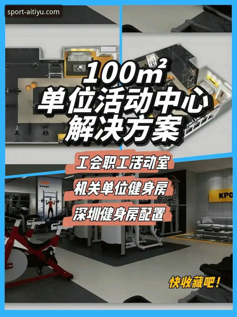 爱体育官网打不开怎么样 爱体育官网打不开最新解决方案:2026.04.1版本安全通道全面解析