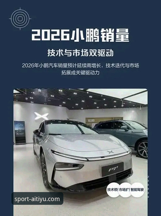 2026爱体育官网地址深度评测：跨境合规与安全下载双维度技术分析